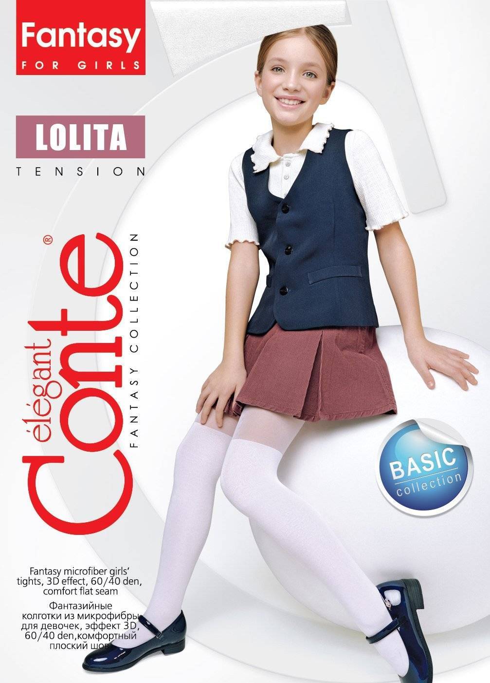 - 60 Conte Lolita Tights Den for girls