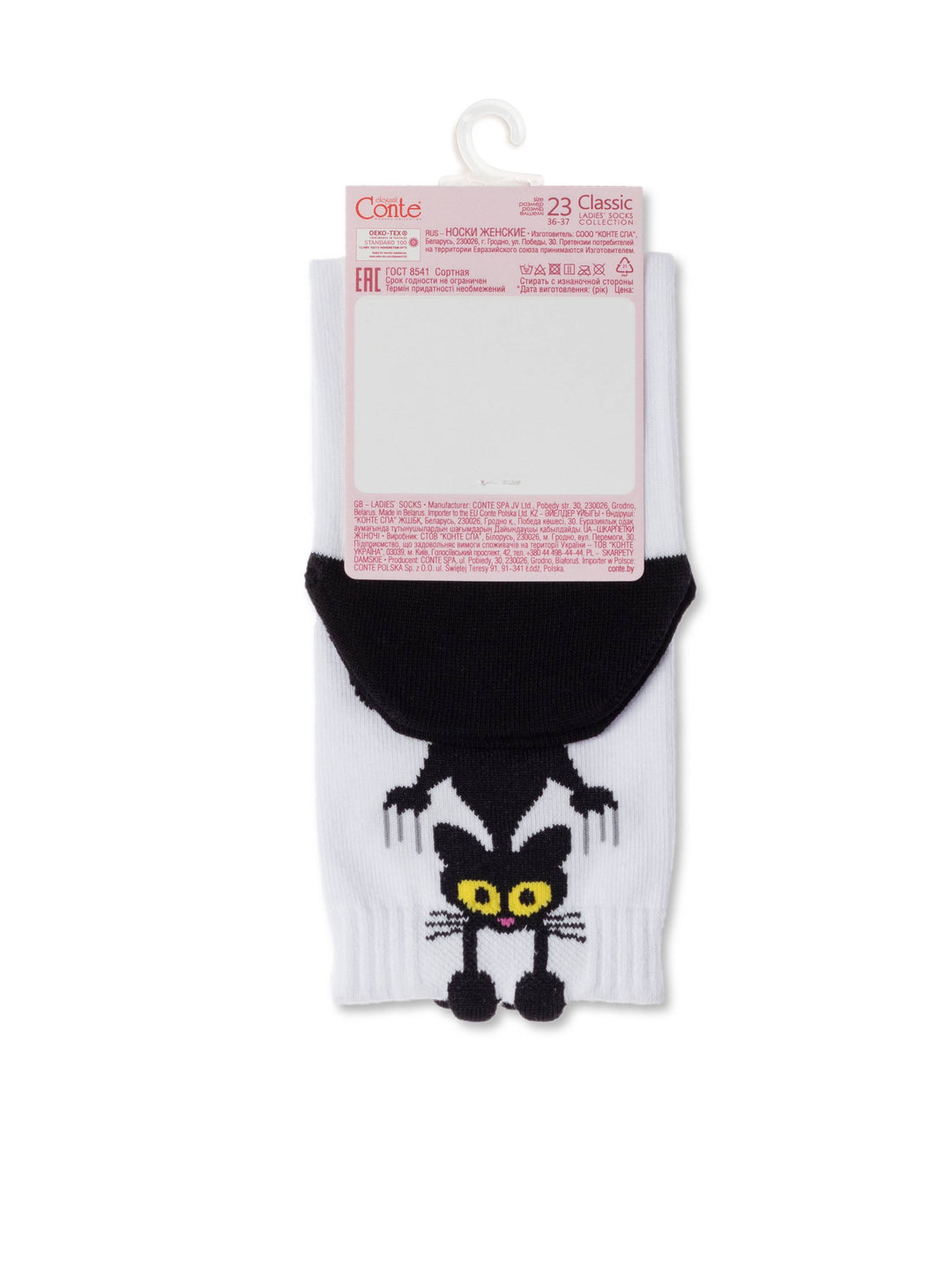 Cotton Socks Conte Classic 233 - Picot "Black cat"